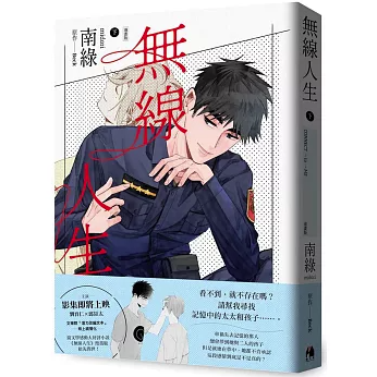 29 BL本まとめ売り　ボーイズラブコミックス　BOYS LOVE COMICS 漫画 29 BL本まとめ売り ボーイズラブコミックス BOYS LOVE COMICS