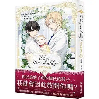 BL 漫画 本 13冊まとめ売り セット - メルカリ