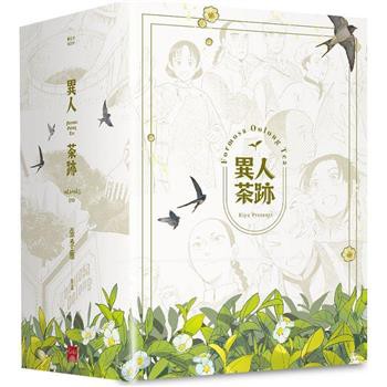 神さまの贈りもの 全巻（1-19巻セット・完結）野崎ふみこ