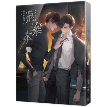 病案本 Case File Compendium 1&2&3&4 肉包不吃肉 Amazon.co.jp: 病案本 Case File Compendium 2 (PLEIADES PRESS