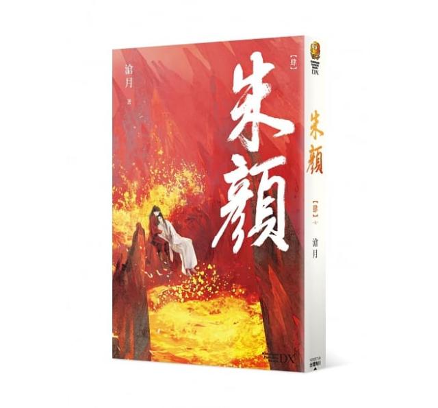 家の馬鹿息子ギュスターヴ・フローベール論〈1821年より1857年まで…