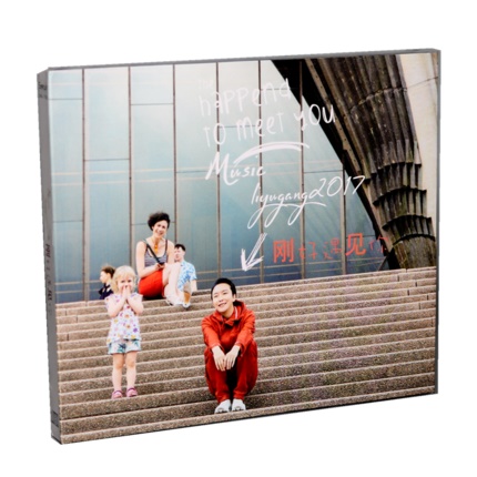 【メール便送料無料】李玉剛/ 剛好遇見[ｲ尓] (CD）中国盤　the happend to me you music liyugang2017 ユゥガン・リー Yugan Li 4,505円