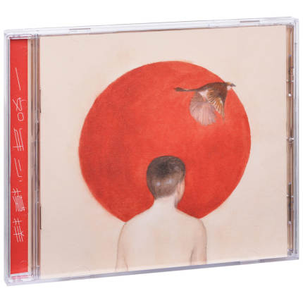 【メール便送料無料】陳鴻宇/ 一如少年模樣 (CD) 中国盤　Chen Hongyu チェン・ホンユー