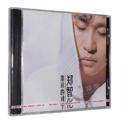 鄭智化(チョン・チーホア)CDセット メール便送料無料】鄭智化/ 落涙的戲子 (CD）中国盤 チョン・チーホア
