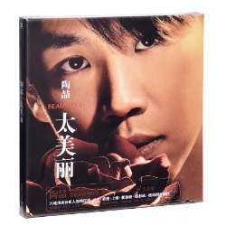 【メール便送料無料】陶吉吉/ 太美麗 (CD) 中国盤　デビット・タオ　David Tao　デヴィッド・タオ 5,170円