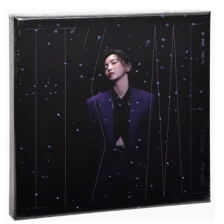 于文文/ 是我 (CD) 中国盤　ケリー・ユー　Kelly Yu 6,600円