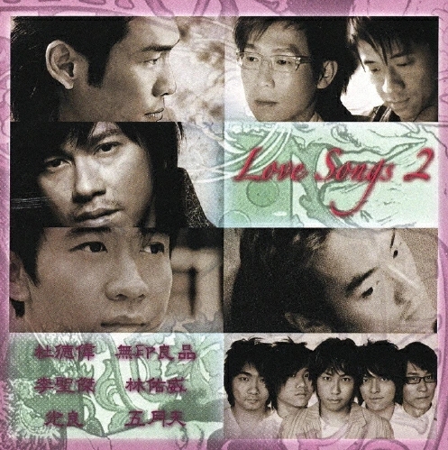 メイデイ/ Love Songs 2 (CD) 日本盤 ロックバンド Mayday 五月天の