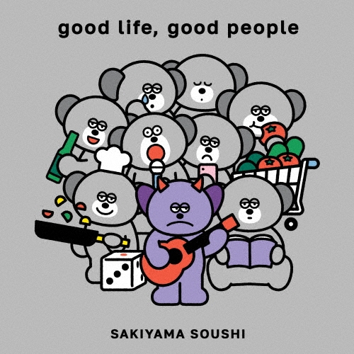 崎山蒼志/ good life, good people＜初回生産限定盤＞(CD+Blu-ray Disc) 日本盤