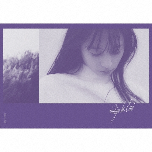 indigo la End/ 満ちた紫＜完全生産限定盤＞ (CD) 日本盤