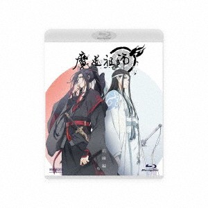 中国アニメ/ 魔道祖師 前塵編 ＜通常版＞ (Blu-ray) 日本盤 The