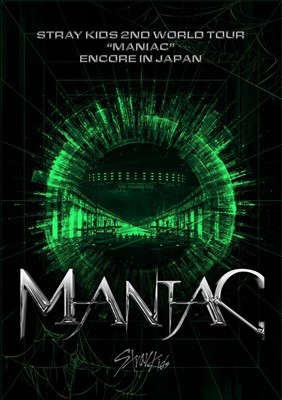 STRAY KIDS/ Stray Kids 2nd World Tour ”MANIAC” ENCORE in JAPAN ＜通常盤＞ (Blu-ray) 日本盤 ストレイキッズ ストレーキッズ スキ