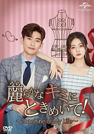 新品 ホテルデルーナ-月明かりの恋人- DVD-BOX1 / (DVD) TCED5675-TC