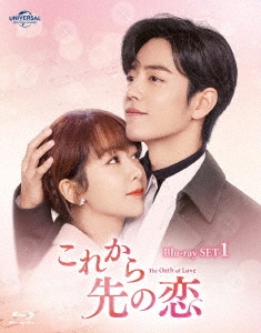 中国ドラマ　星に誓う恋　レンタル落ち17巻完結セット Amazon.co.jp: 星に誓う恋 DVD-BOX3 : ジェリー・イェン, トン