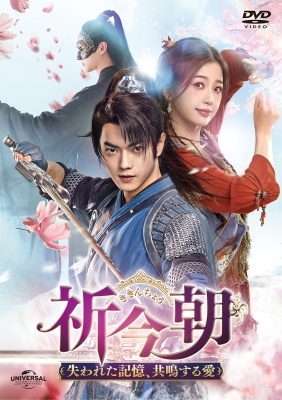 NHK大河ドラマ 龍馬伝 完全版 DVD-BOX-2（season2） 中古NHK大河ドラマ