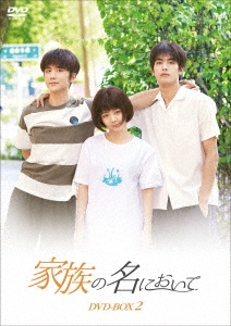 長江 天と地の大紀行 DVD BOX 17284AA_3.jpg?2.1.35a2