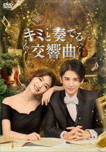 NHK大河ドラマ 平清盛 完全版 DVD-BOX 第弐集(品) 映像DVD・Blu-ray