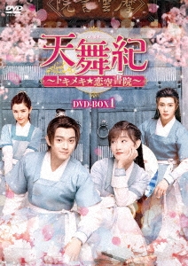 破氷行動 ドラッグ・ウォーズ 全24枚 第1話〜第48話 最終【字幕】 中古