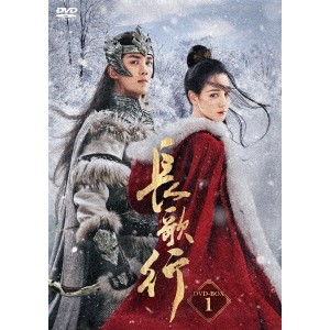 中国ドラマ/シンデレラ・プロセス〜私を輝かせる恋と夢〜-第1話