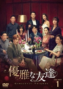 果てしない愛 全18枚 第1話〜第37話 最終【字幕】 レンタル落ち