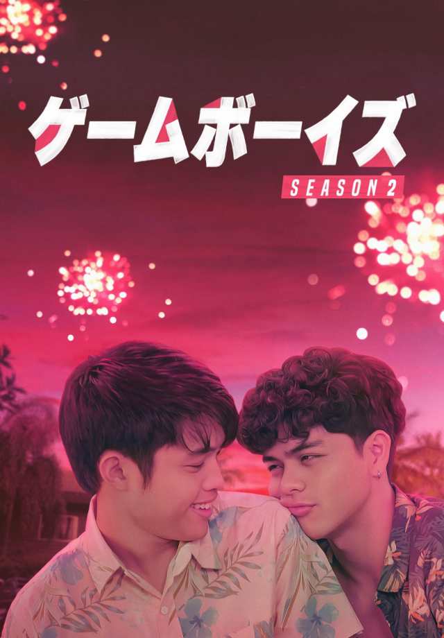 Amazon.co.jp: WOWOWオリジナルドラマ 向こうの果て 全4枚 第1話
