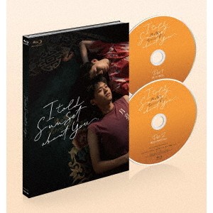 タイドラマ/ I Told Sunset About You 〜僕の愛を君の心で訳して〜 -全5話- (Blu-ray) 日本盤 アイ・トールド・サンセット・アバウト・ユ