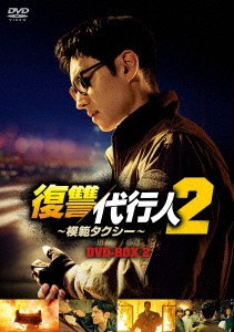 コン・ユの学校4 転校生はプレイボーイ!? 全10巻セット