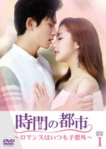 ウー・レイ主演 蒼穹の剣DVD-BOX1-4 セット