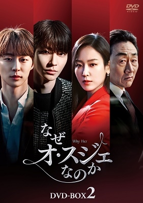 初恋の悪魔 Blu-ray BOX [Blu-ray]