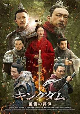 NHK大河ドラマ 江 姫たちの戦国 完全版 DVD-BOX 第弐集(中古品)