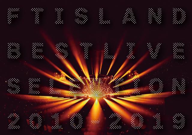 FTIsland/ FTISLAND BEST LIVE SELECTION 2010-2019 (3DVD) 日本盤 エフティアイランド エフティーアイランド　ベスト・ライブ・セレクション