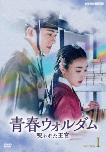 烏鵲橋 の兄弟たち オジャッキョ 全29枚 第1話〜最終話【字幕