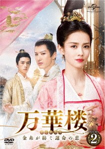 Amazon.co.jp: 神様の赤い糸 全12枚 第1話～第24話 最終【字幕