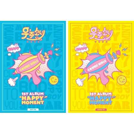 ◇Cosmic Girls 宇宙少女 1st Album『Happy Moment』Happy ver. 直筆