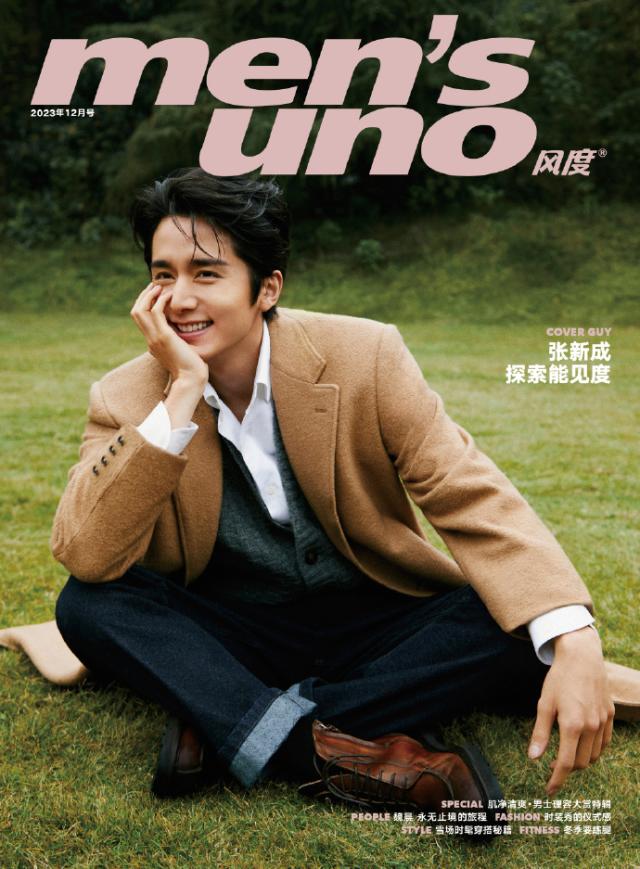 メール便送料無料】雑誌/ men's uno! 風度雜志 2023年12月 中国版