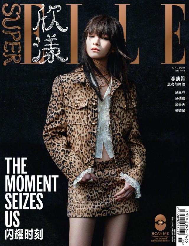 レア XG 中国雑誌 Super ELLE CHINA 2025 3月号Bver レア XG 中国雑誌 Super ELLE CHINA 2025 3月号Bver - メルカリ