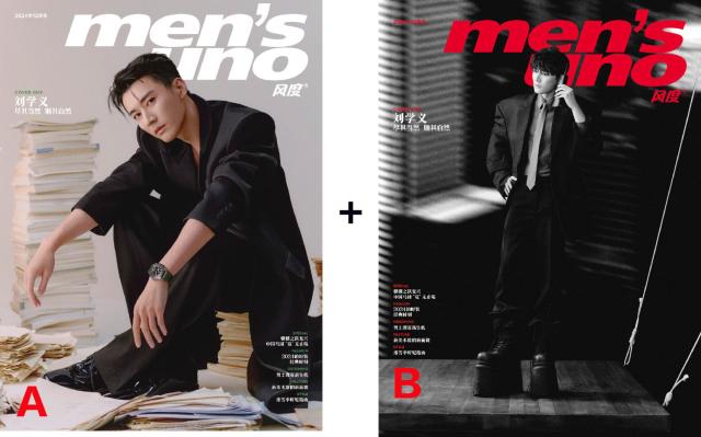 雑誌/ men's uno! 風度雜志 2024年12月 中国版 C版2冊セット 劉学義
