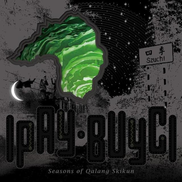 中古】(未使用・未開封品)Bill Douglas Trilogy [Blu-ray] 