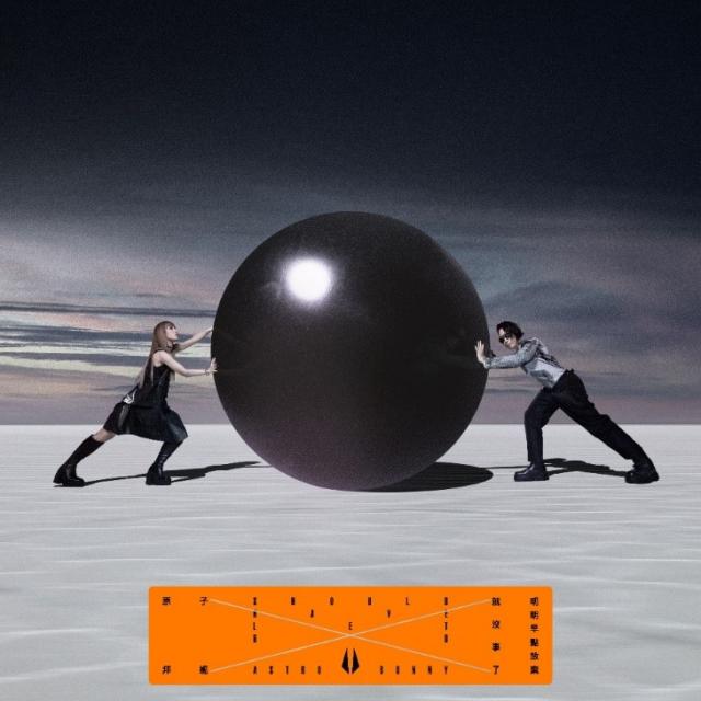 毛不易 Mao Buyi 平凡的一天 Perfect Day 中国輸入盤 2枚組 毛不易(Mao Buyi) - 平凡的一天Perfect Day Lyrics and