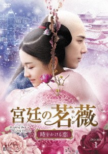 Amazon.co.jp: 結婚式の前日に DVD－BOX／香里奈,原田