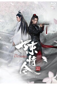 中国ドラマ/ 陳情令＜通常版＞ -第1話〜第16話- (Blu-ray-BOX