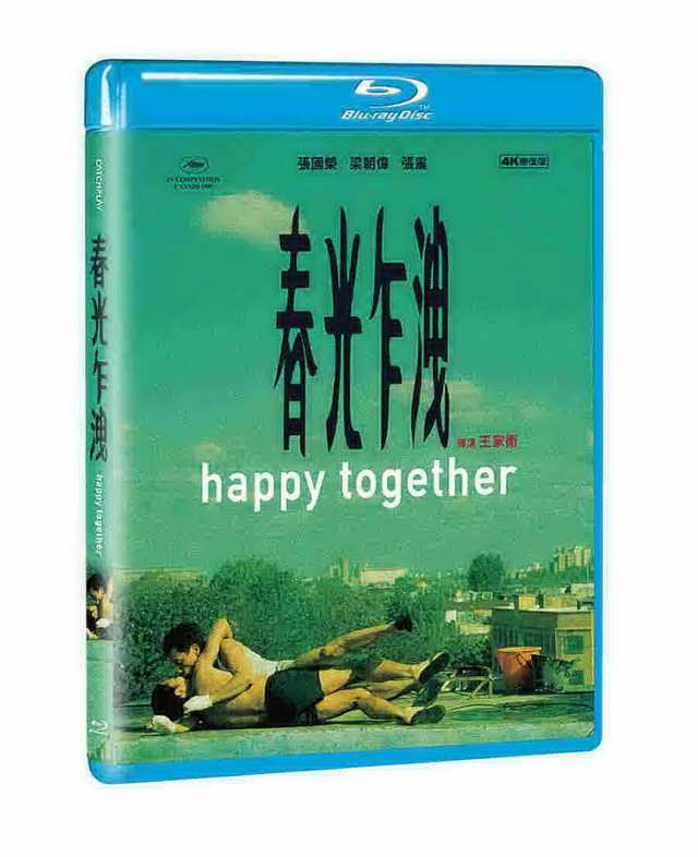 香港映画/ ブエノスアイレス＜4K修復版＞（Blu-ray）台湾盤 春光乍