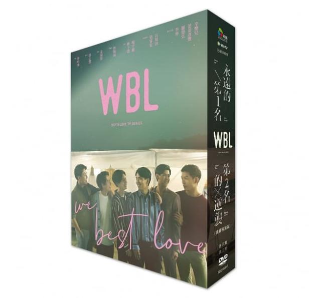 台湾ドラマ/ WBL永遠的第一名/第二名的逆襲 ＜典藏導演版＞ -全12話- (DVD-BOX) 台湾盤　We Best Love 永遠の1位　We Best Love 2位の反撃　BL　ボーイズラブ　BOYS LOVE　ブロマンス
