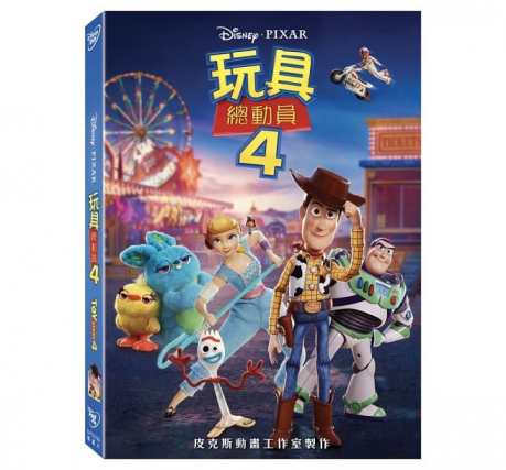映画 トイ ストーリー4 Dvd 台湾盤 Toy Story 4の通販はau Pay マーケット アジア音楽ショップ