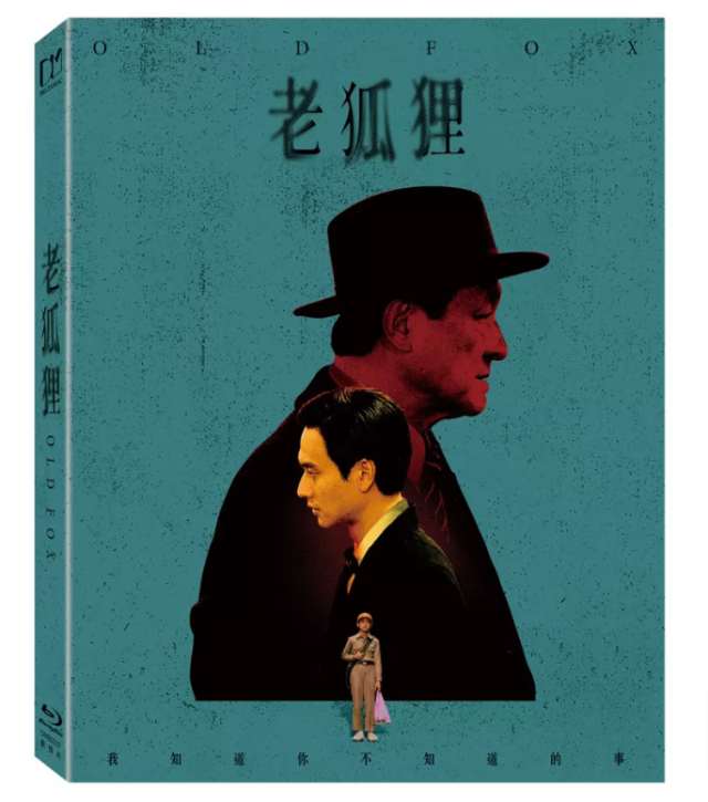 危険なビーナス Blu-ray BOX Blu-ray Disc : 危険なビーナス Blu-ray BOX : 妻夫木 聡, 吉高由里子