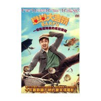 インド映画/ バルフィ！人生に唄えば (DVD) 台湾盤 Barfi !の