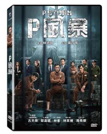 音楽・映像 ・ 映像DVD・Blu-ray ・ アジア映画 | brix-lab.com