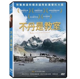 公式ユーキャンの通販ショップ ☆ユーキャン☆日本の名山☆DVD 全10巻