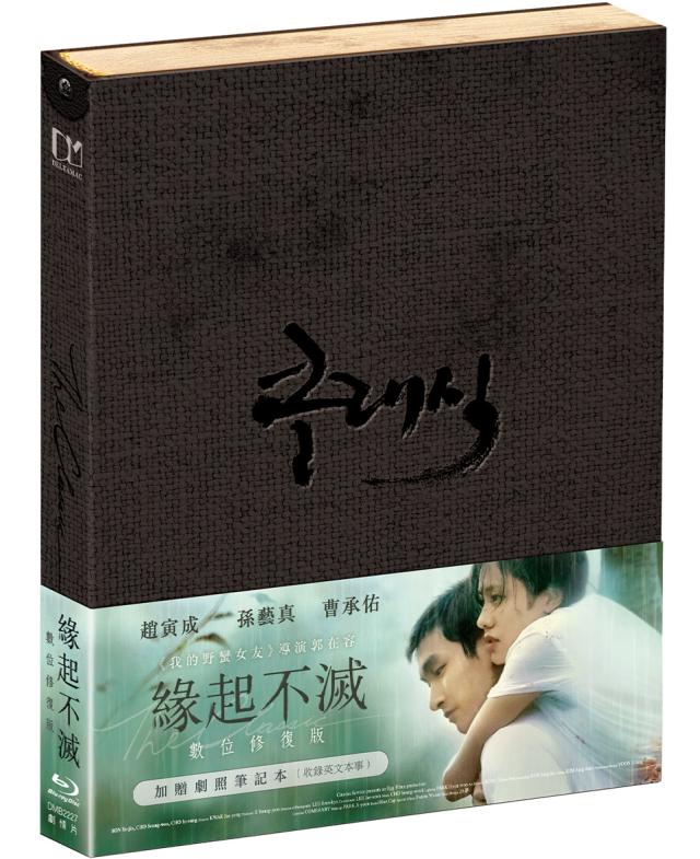 中古】渡瀬恒彦主演 真田太平記 完全版 第壱集 DVD-BOX 全6枚