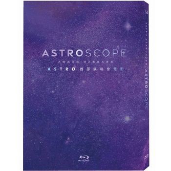 ASTRO/ STARGAZER: ASTROSCOPE (Blu-ray) 台湾盤 アストロ　スターゲイザー：アストロスコープ ブルーレイ