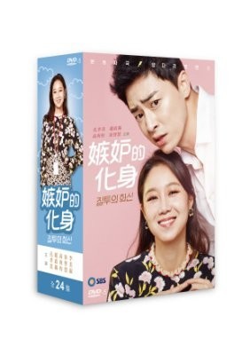 韓国ドラマ 嫉妬の化身 恋の嵐は接近中 全24話 Dvd Box 台湾盤 Don T Dare To Dream Jealousy Incarnate の通販はau Pay マーケット アジア音楽ショップ